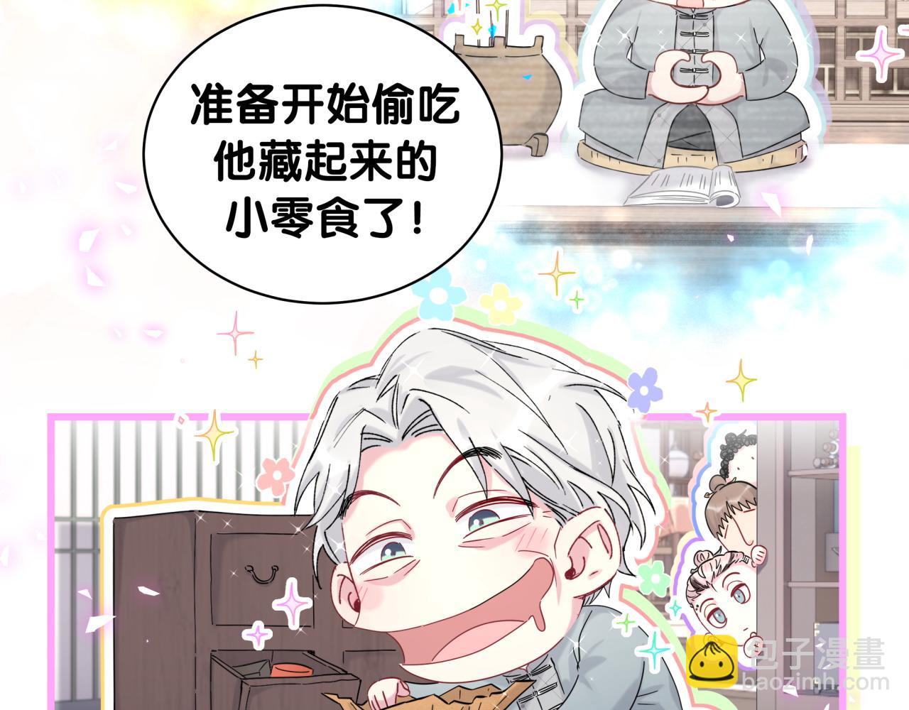 第209话 气色真好12