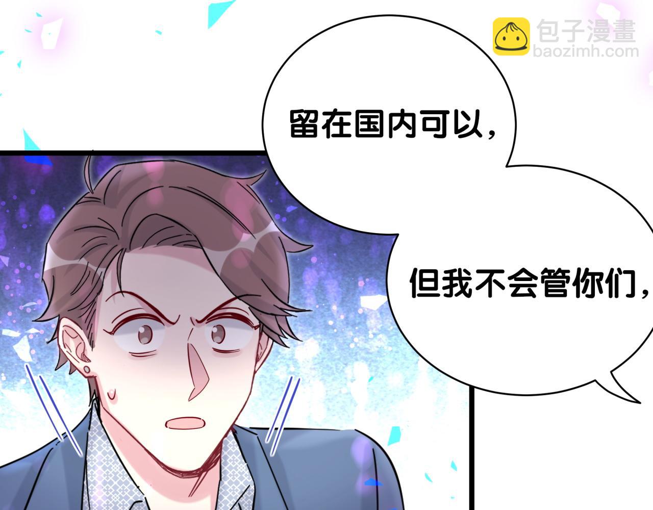 第209话 气色真好88