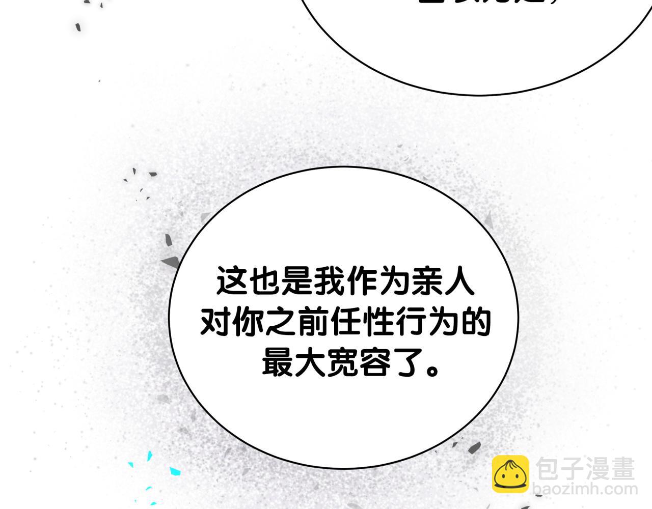 第209话 气色真好96