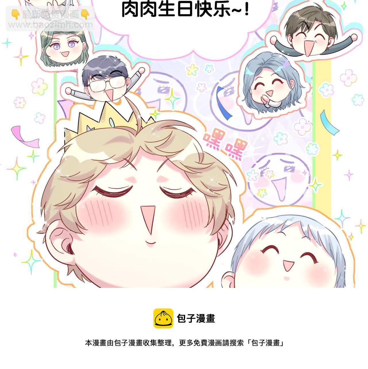 第214话 订婚106