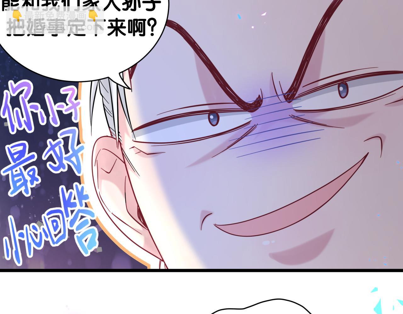 第214话 订婚110