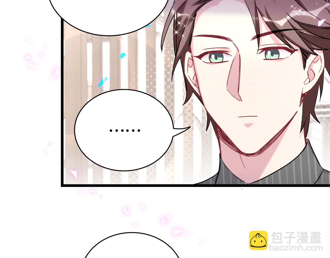 第214话 订婚117