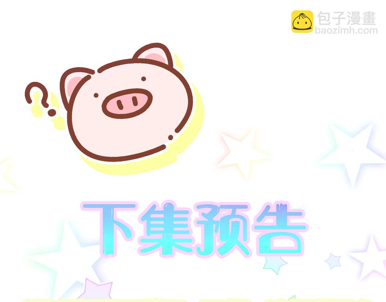 第214话 订婚133