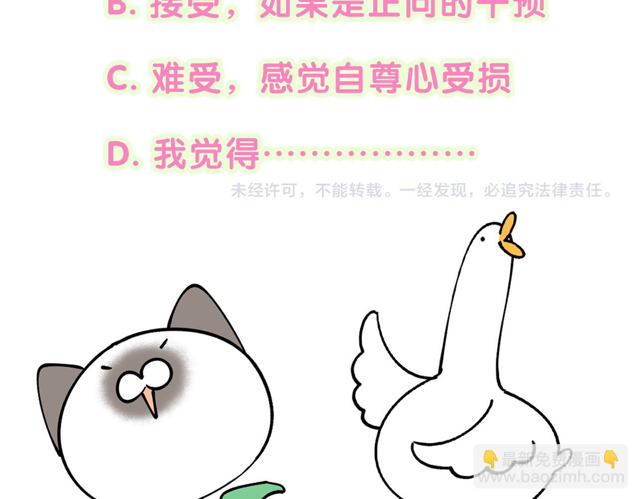 第214话 订婚138