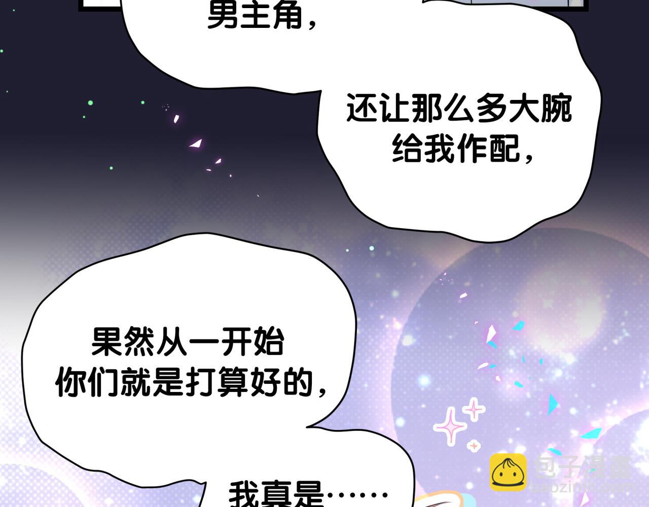 第214话 订婚18