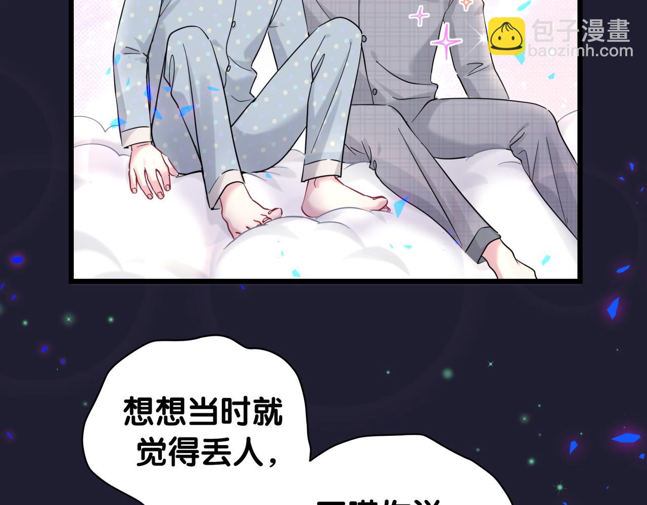 第214话 订婚32
