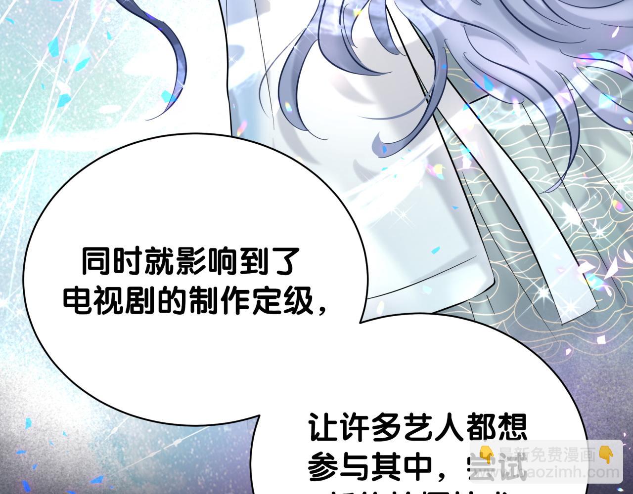 第214话 订婚37