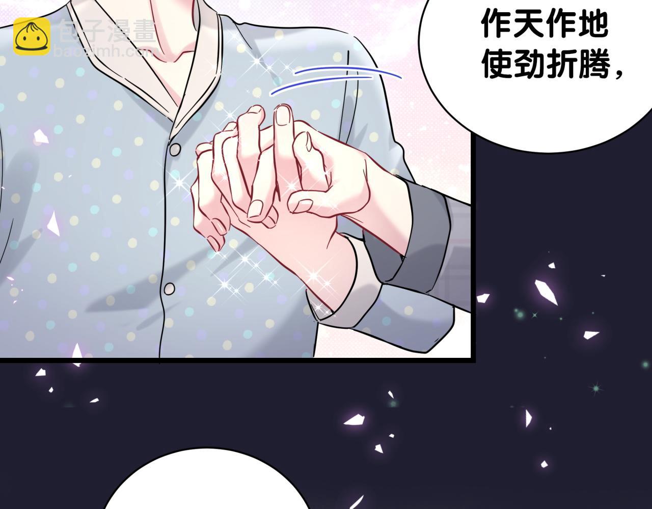第214话 订婚46