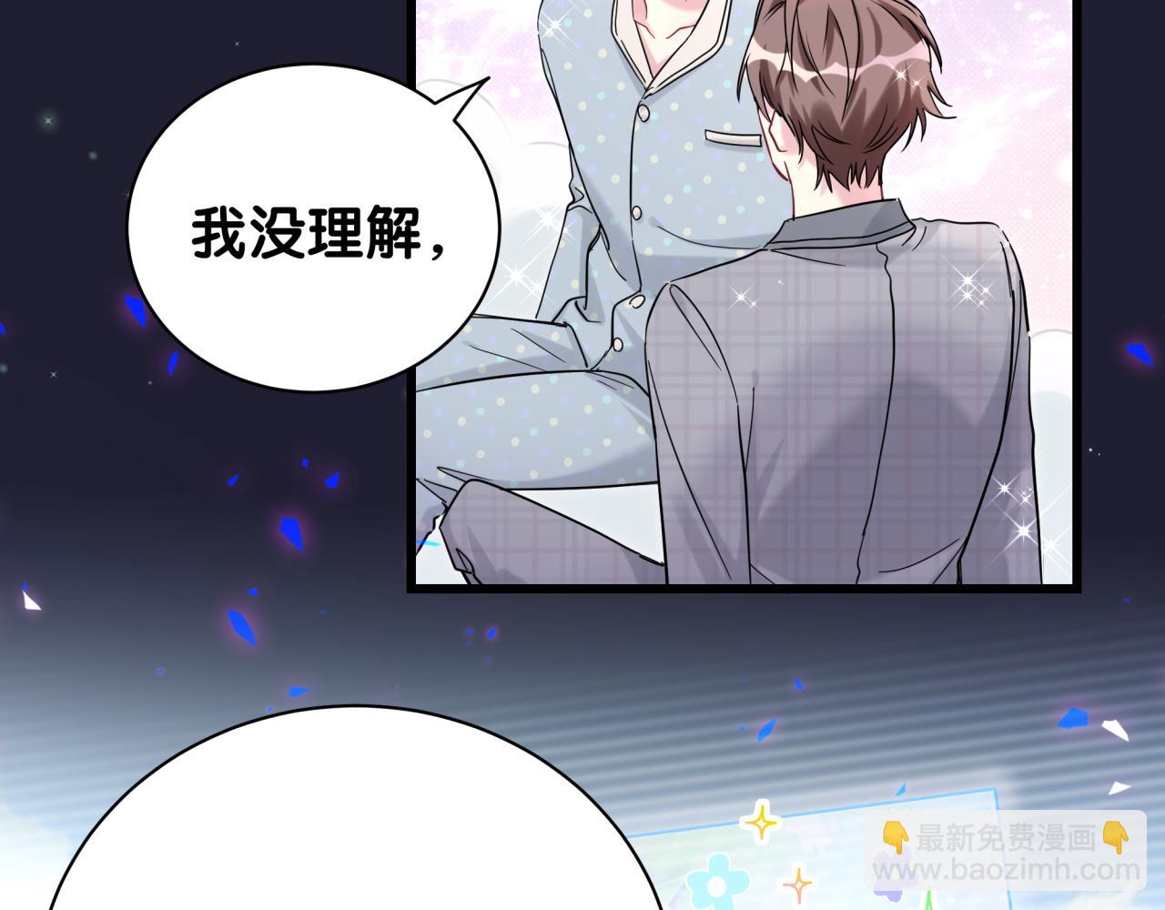 第214话 订婚57