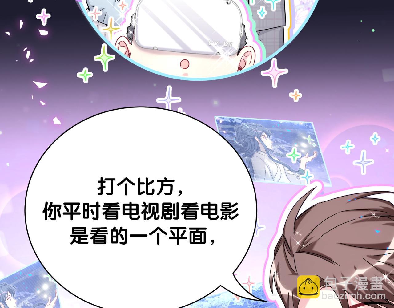 第214话 订婚62