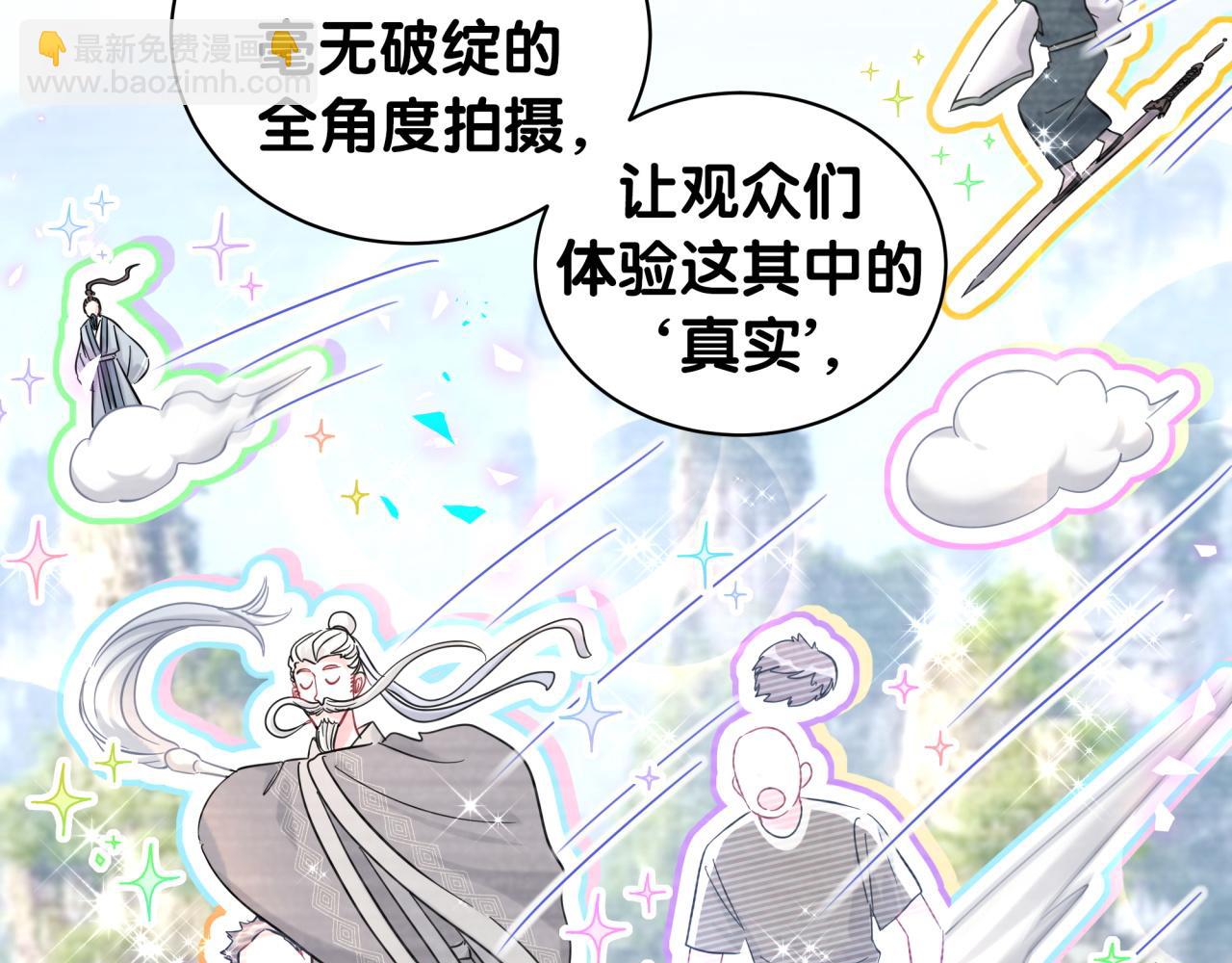 第214话 订婚79