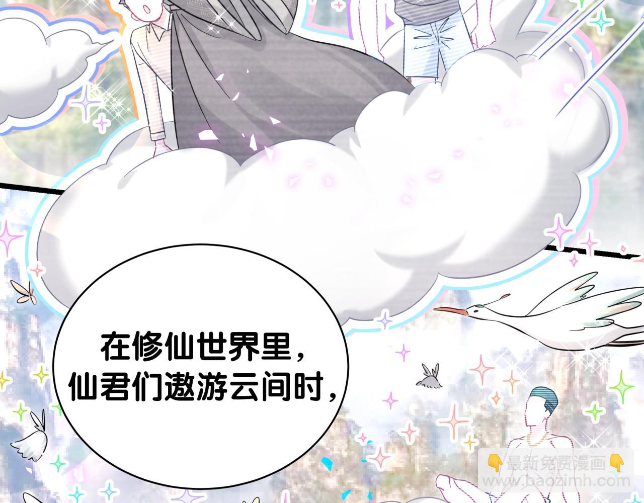 第214话 订婚80