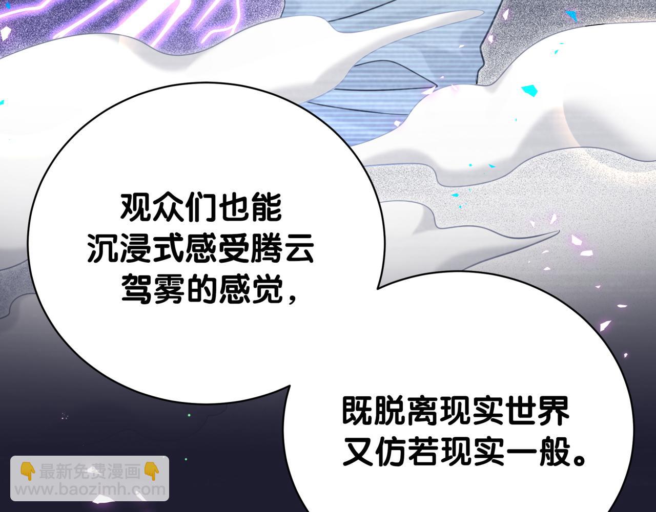 第214话 订婚82