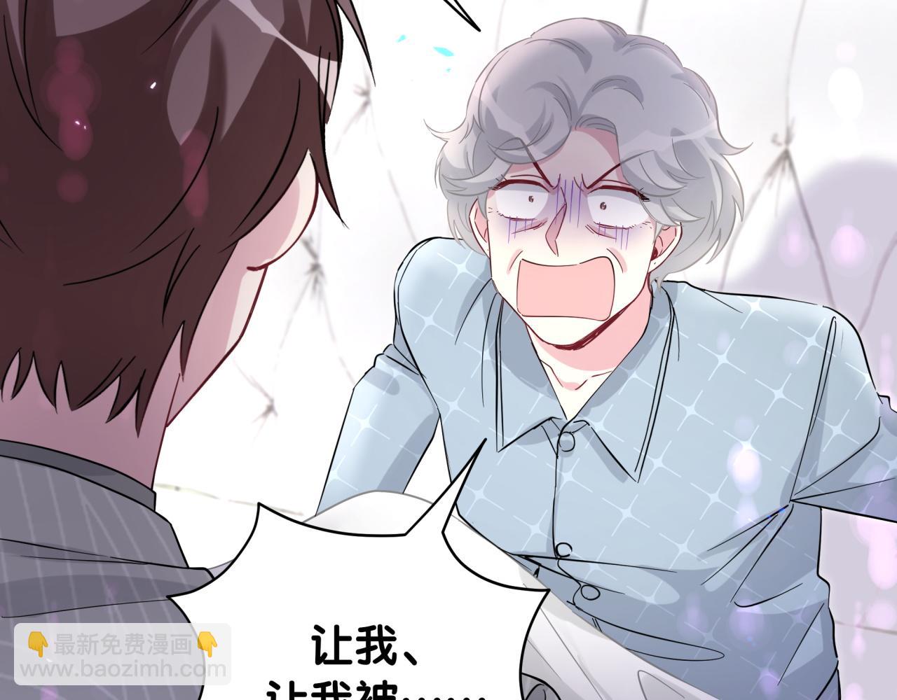 第222话 最后一次见她34