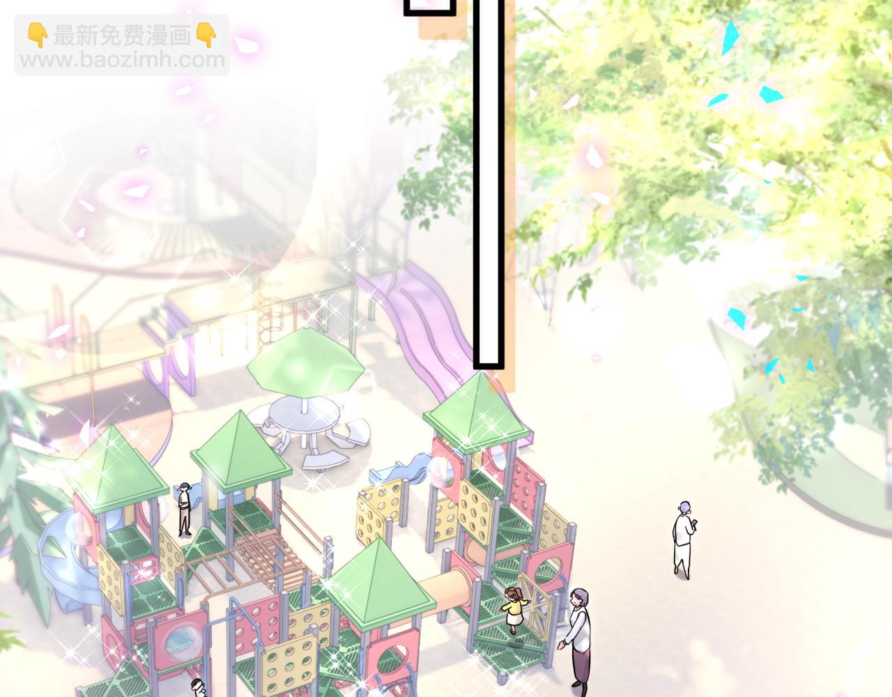 番外 走！我们去炸街22