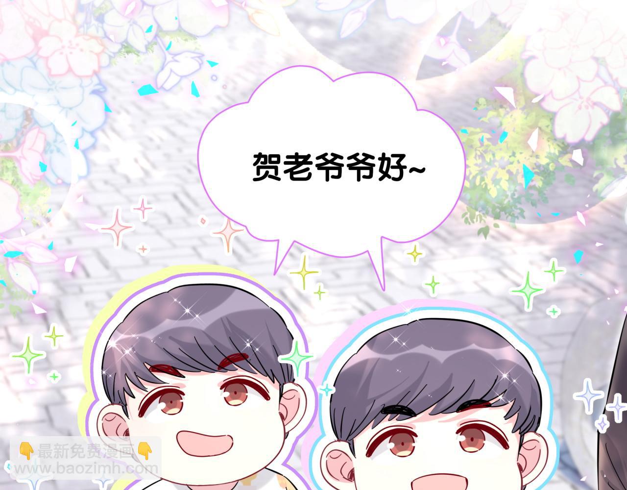 番外 走！我们去炸街51