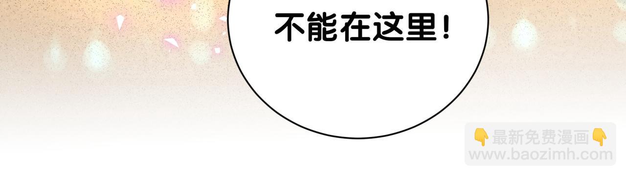 番外 走！我们去炸街75