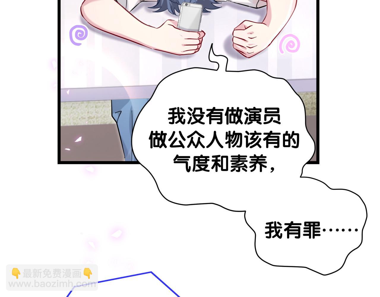 第231话 你想离开我？11
