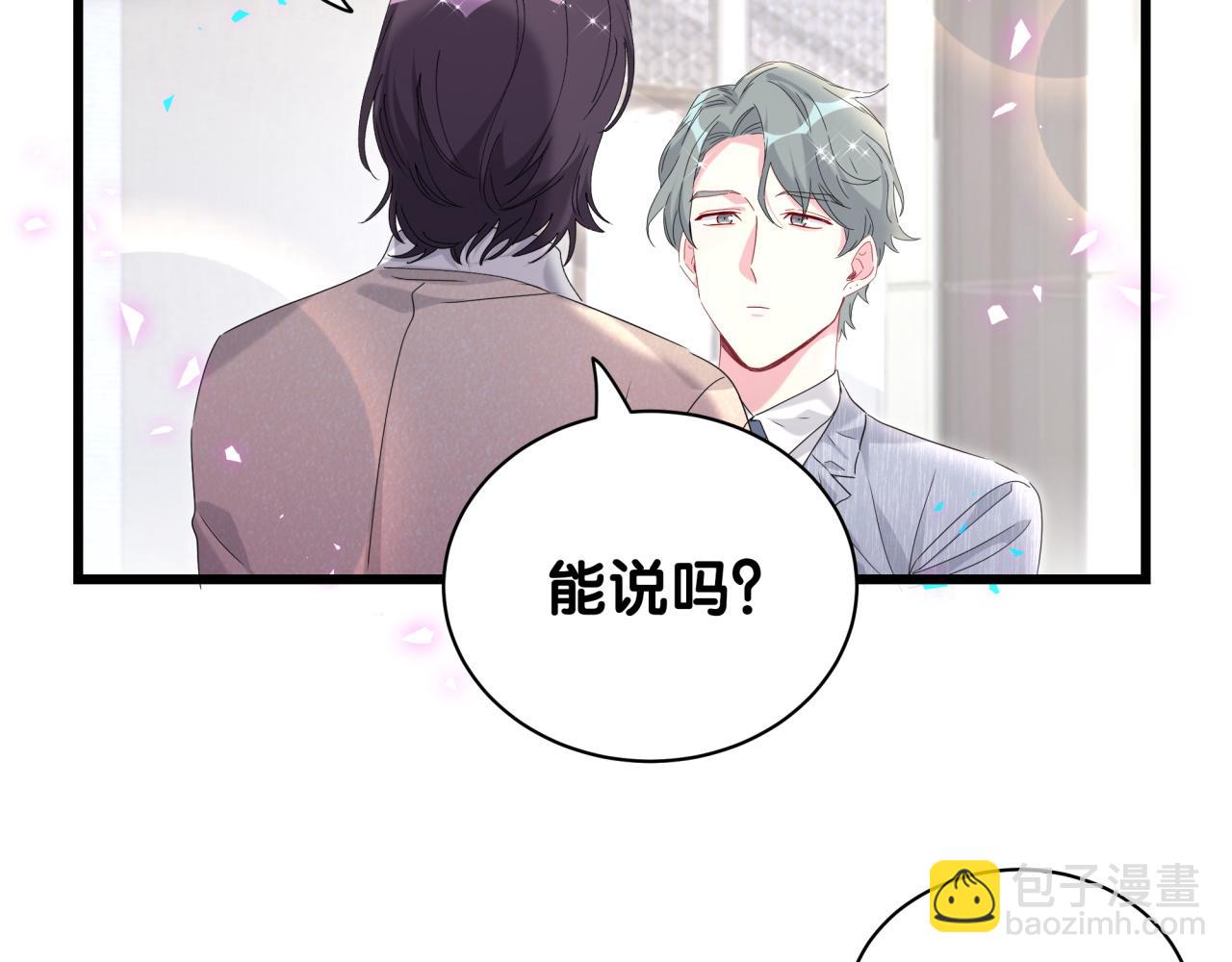 第231话 你想离开我？110