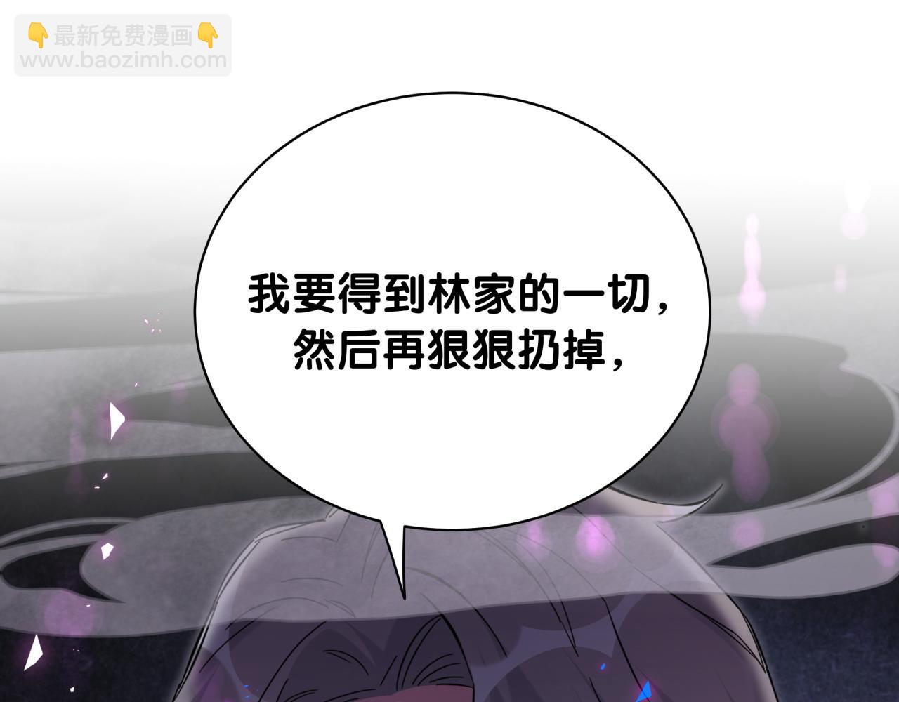 第231话 你想离开我？115