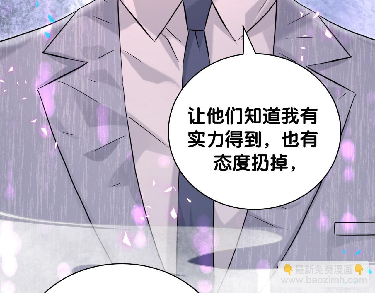 第231话 你想离开我？117