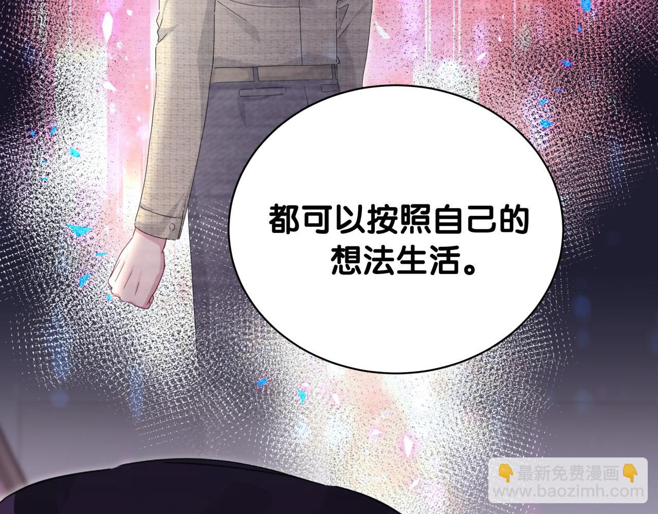 第231话 你想离开我？121