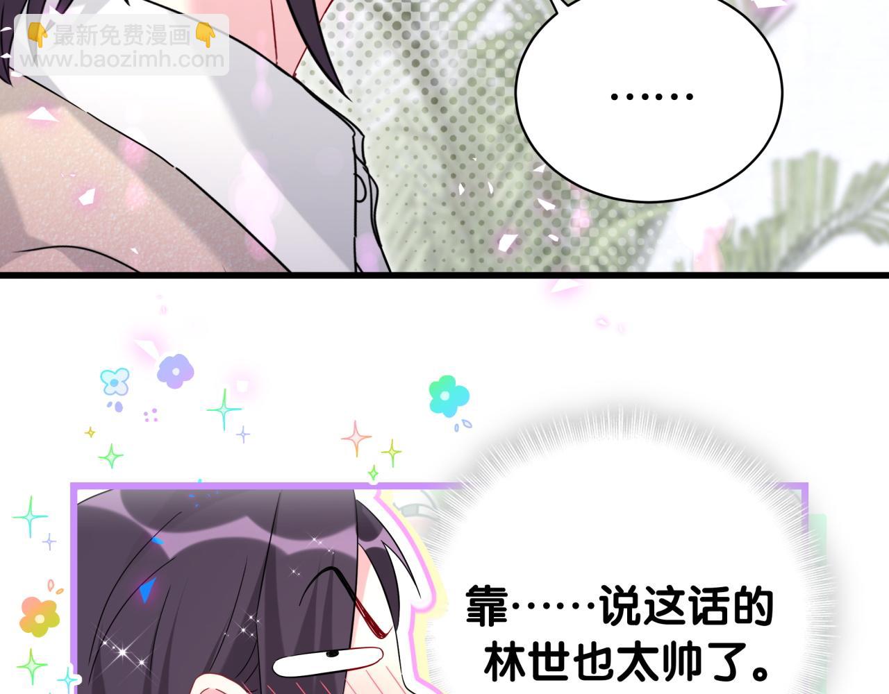 第231话 你想离开我？123