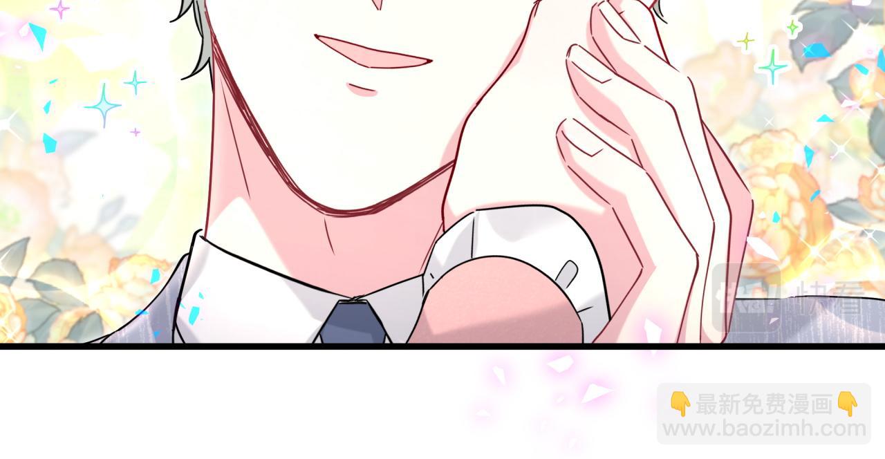 第231话 你想离开我？132