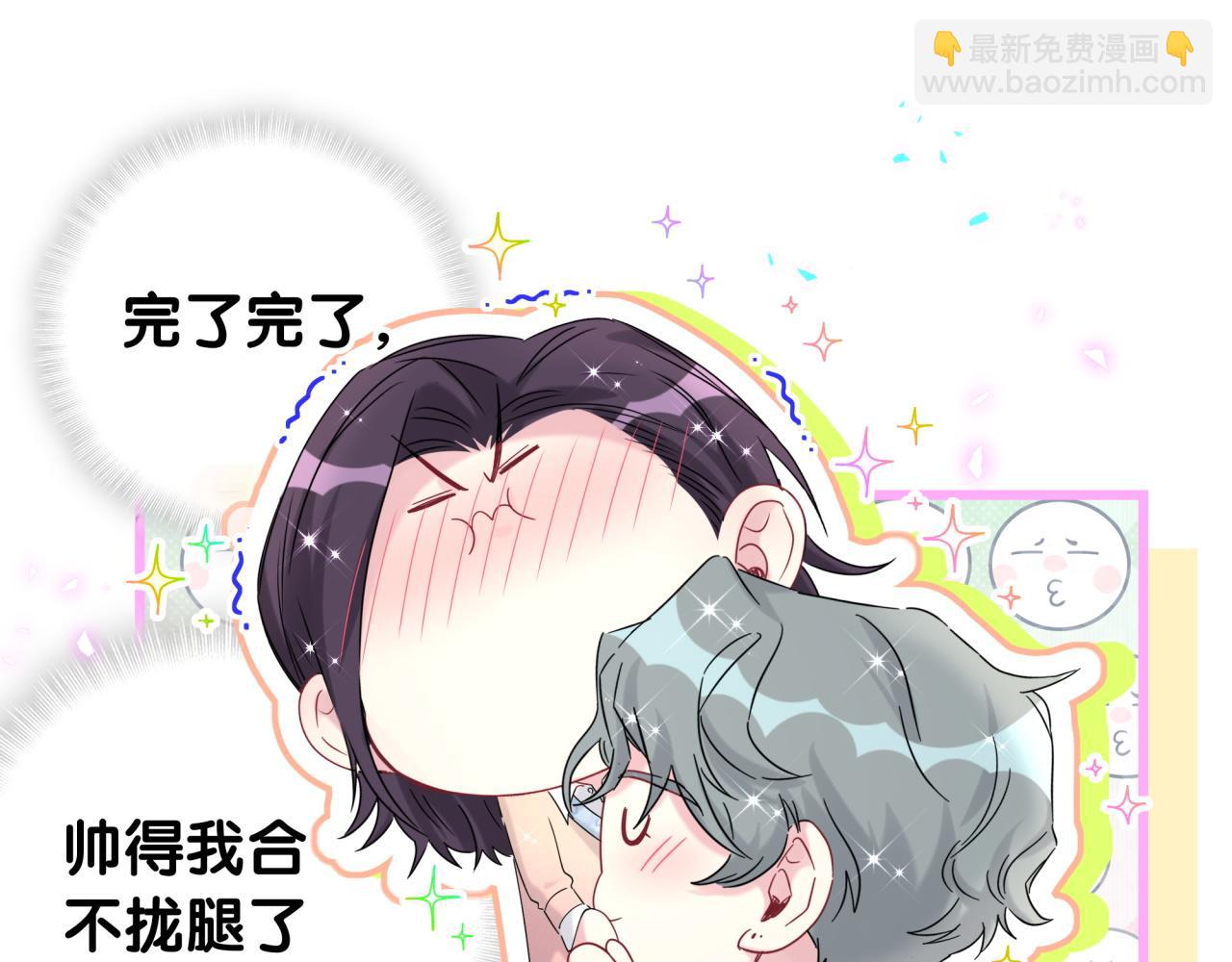 第231话 你想离开我？133