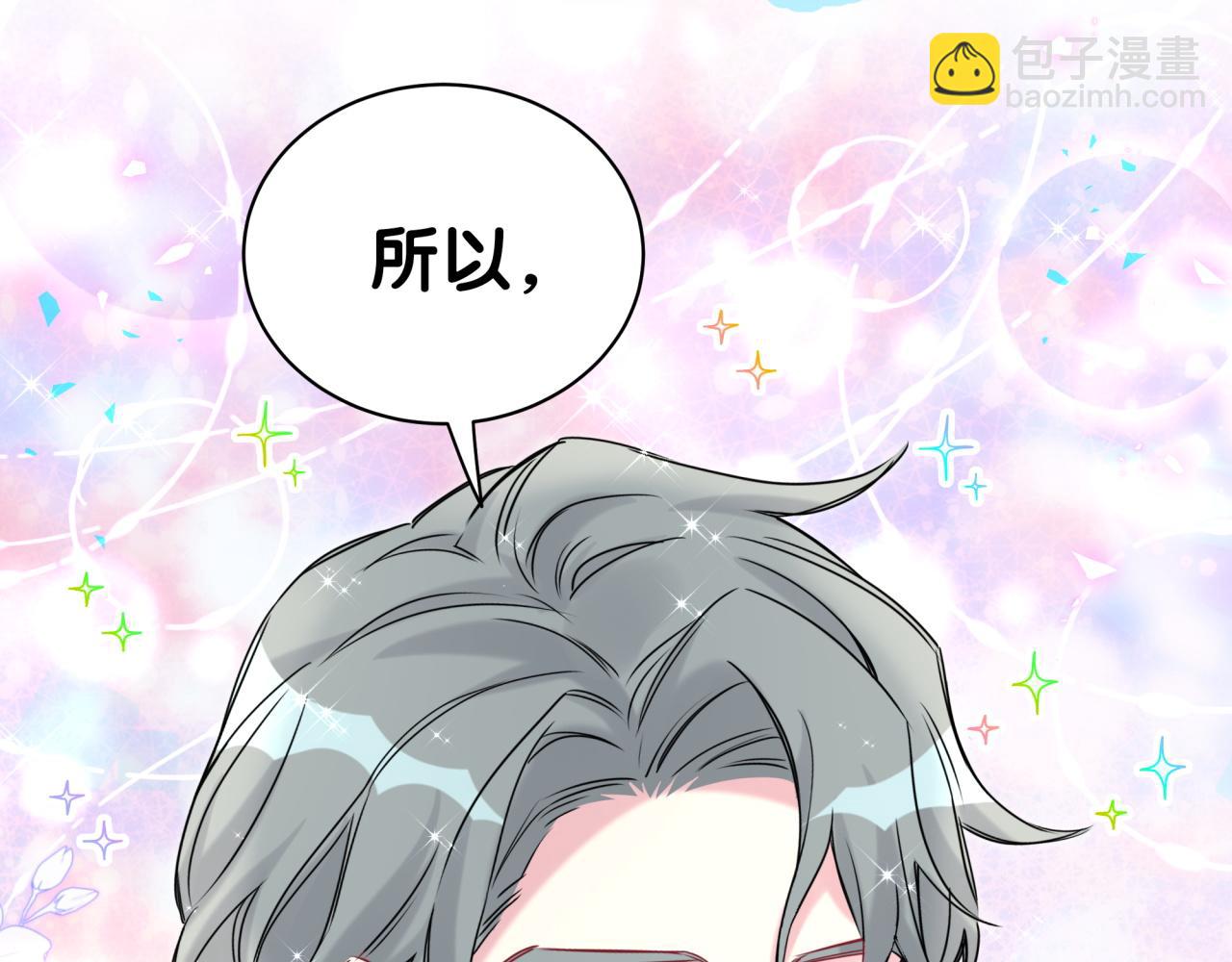 第231话 你想离开我？135