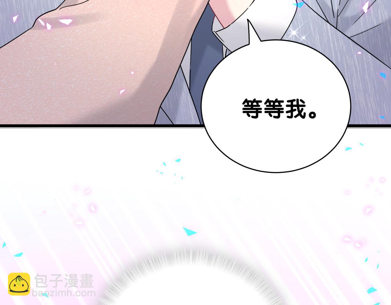 第231话 你想离开我？137