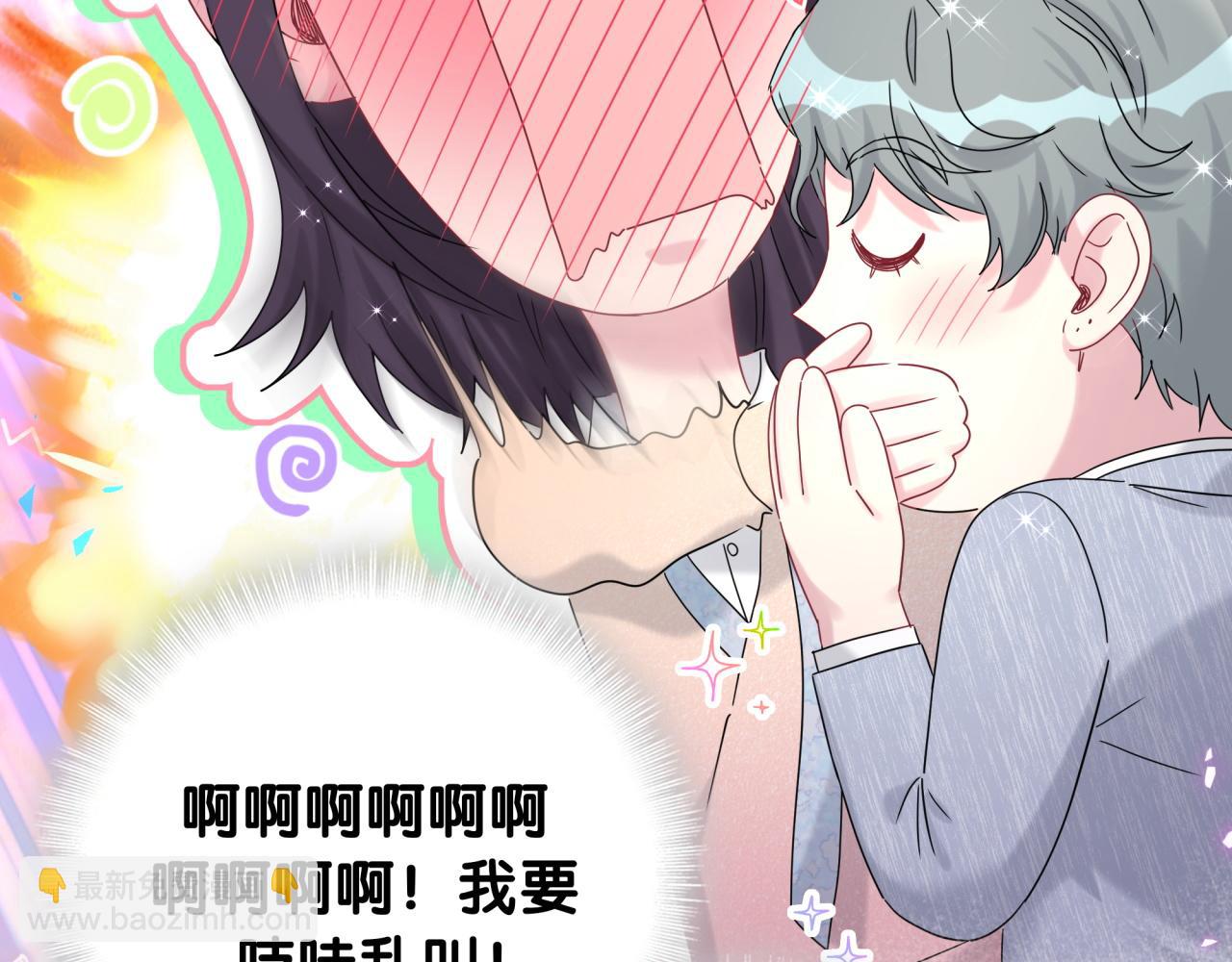 第231话 你想离开我？139