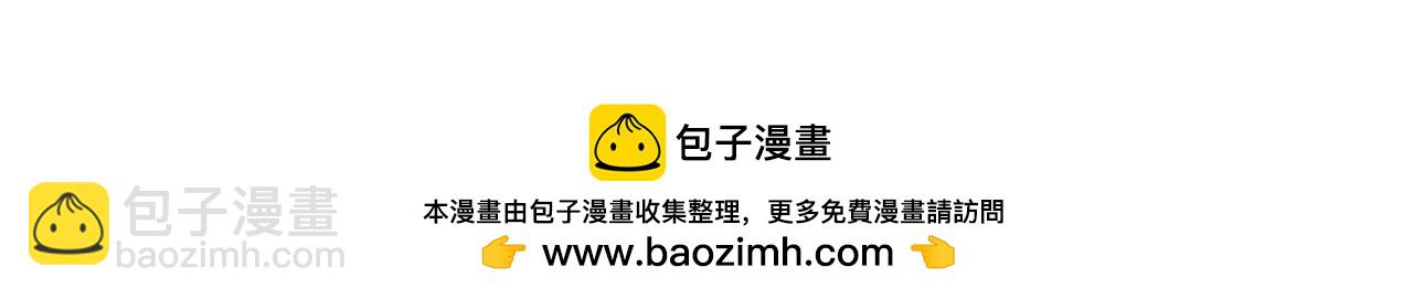 第231话 你想离开我？165