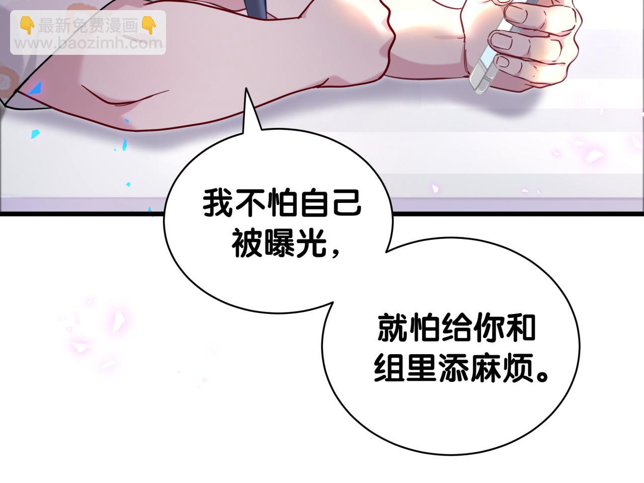 第231话 你想离开我？20