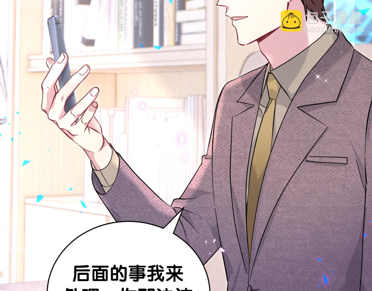 第231话 你想离开我？22