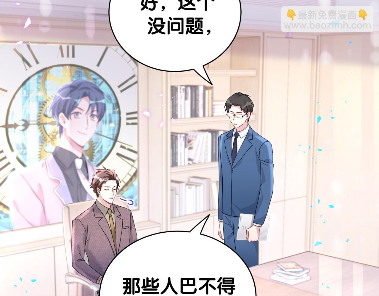 第231话 你想离开我？36