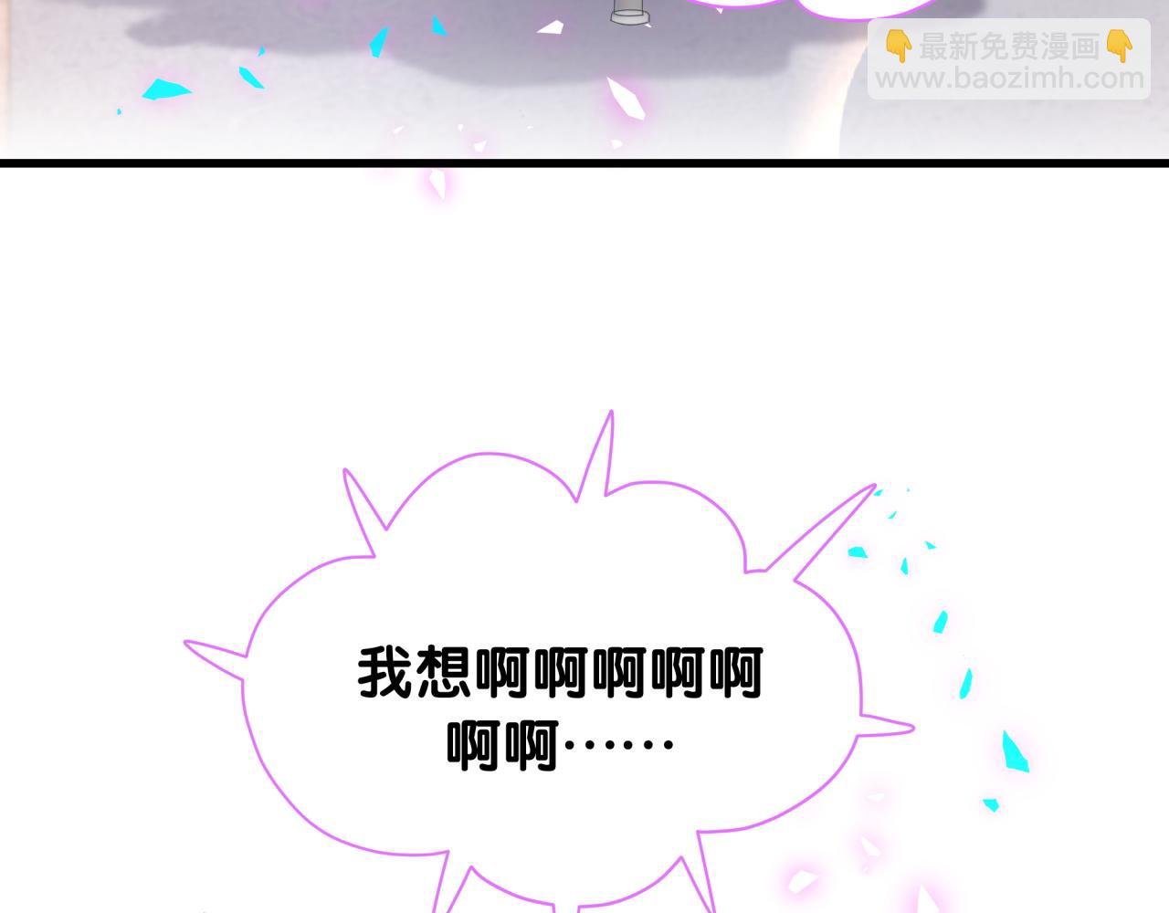 第231话 你想离开我？48