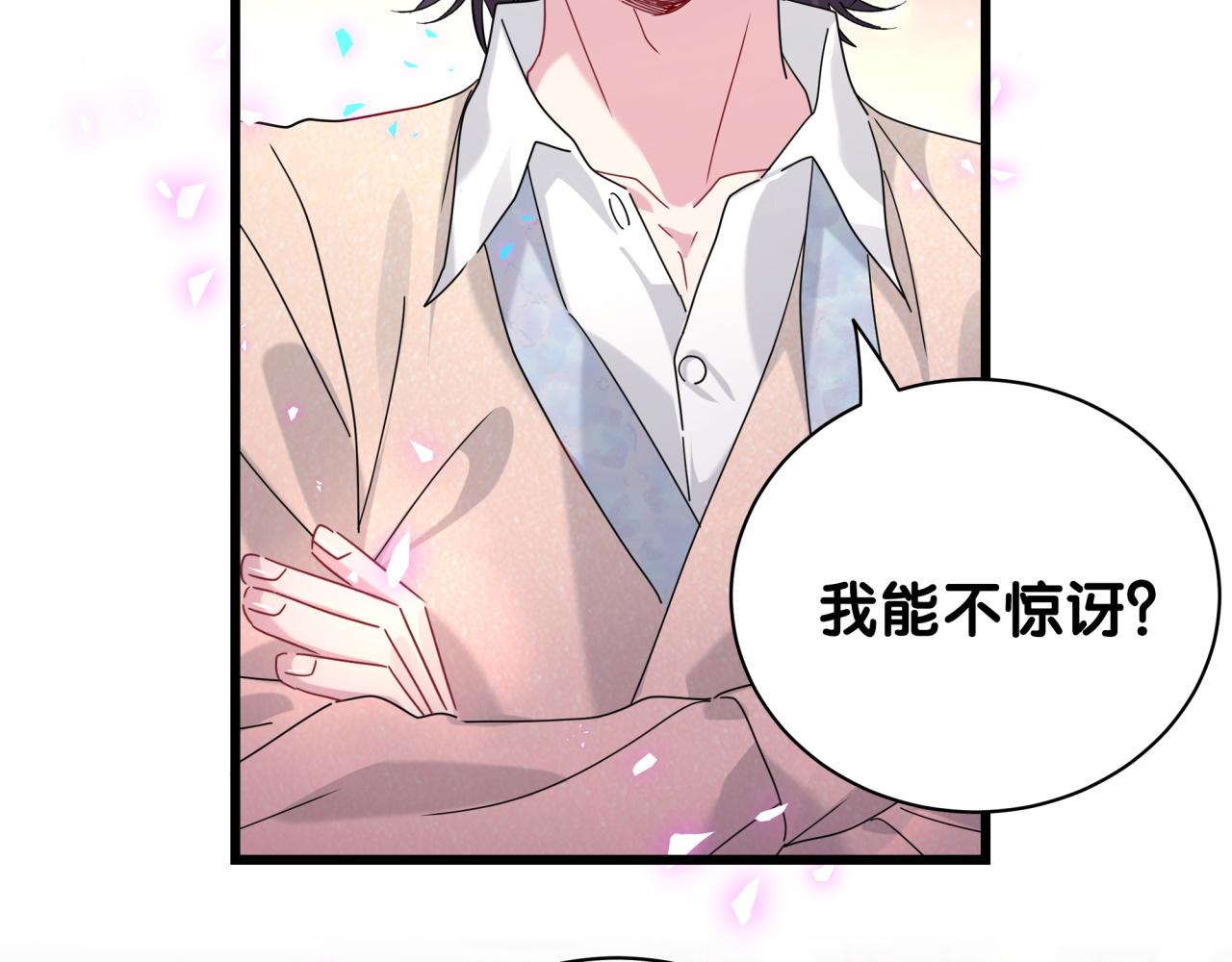 第231话 你想离开我？64