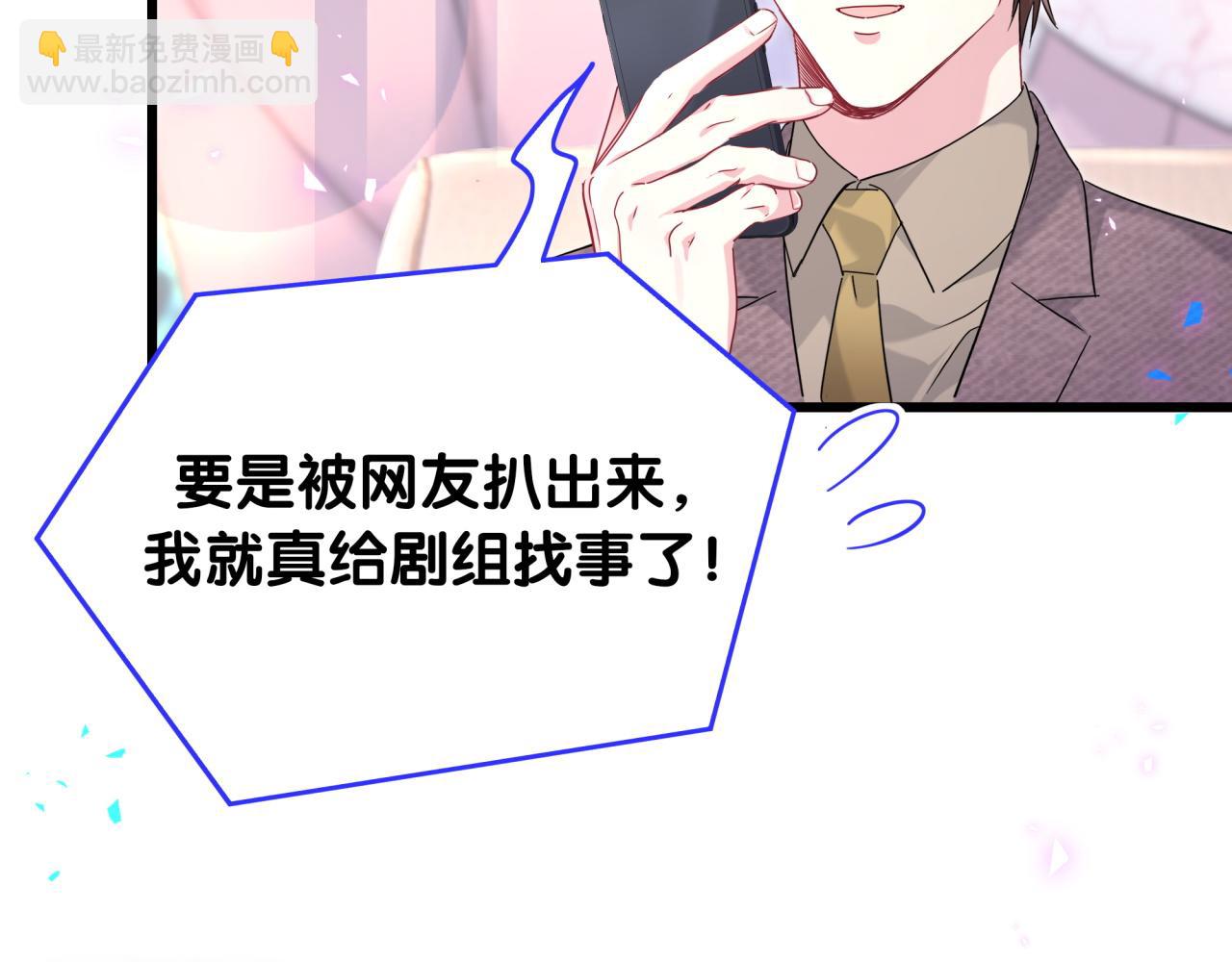 第231话 你想离开我？7
