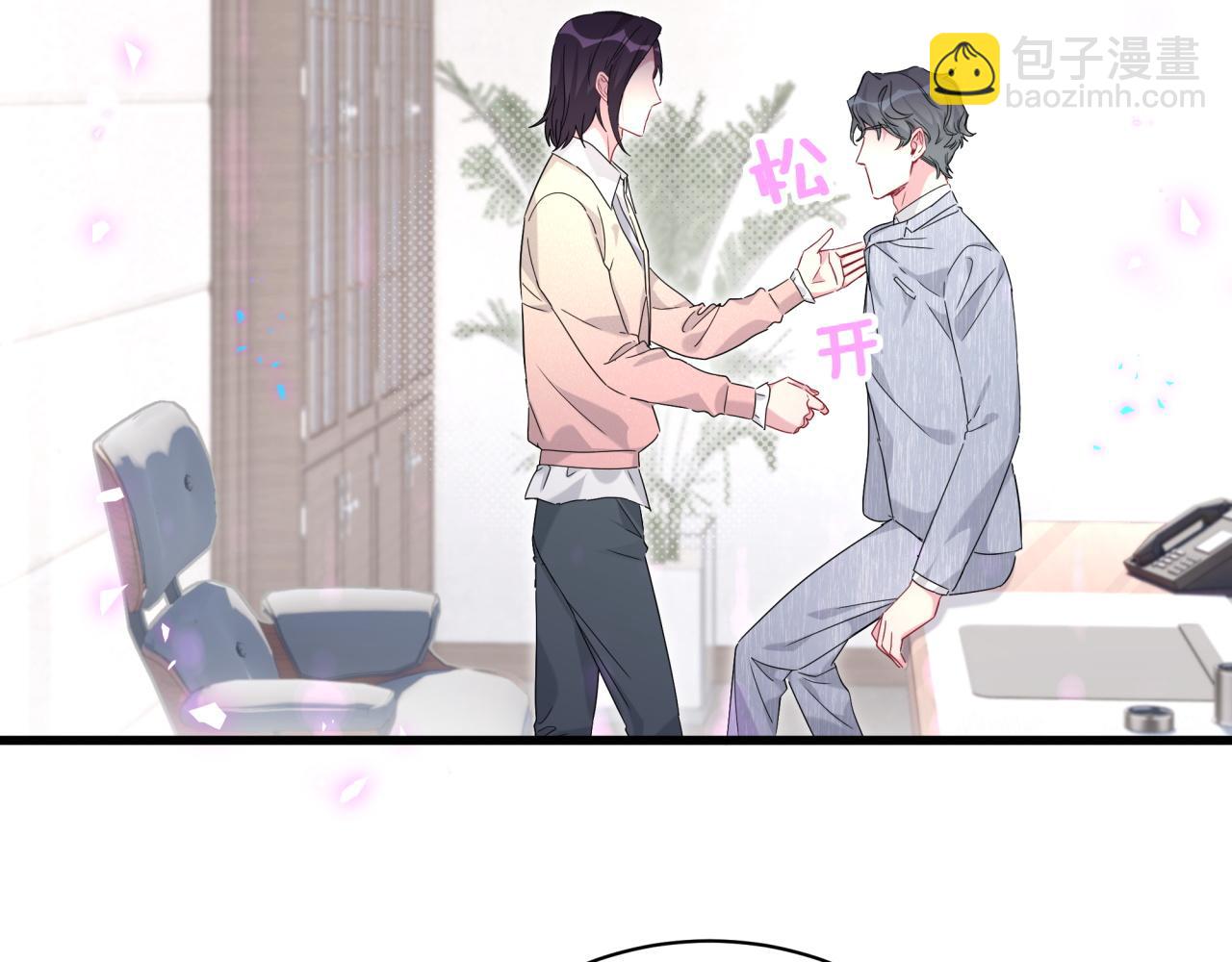 第231话 你想离开我？85