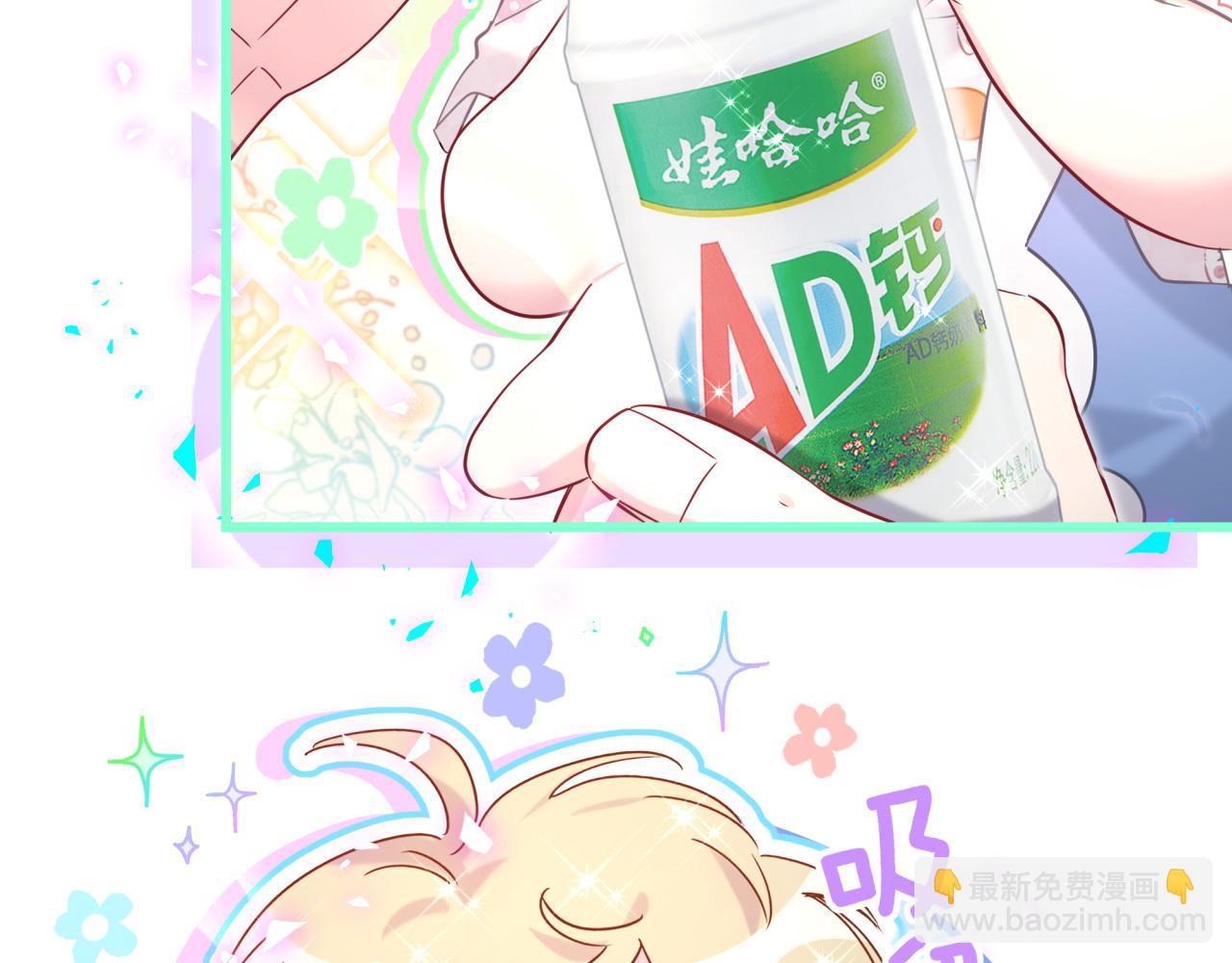 第236话 你爷爷被盗号了138