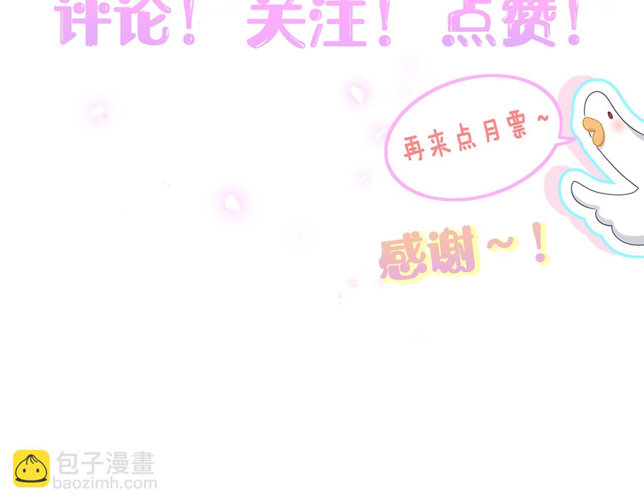 第236话 你爷爷被盗号了163