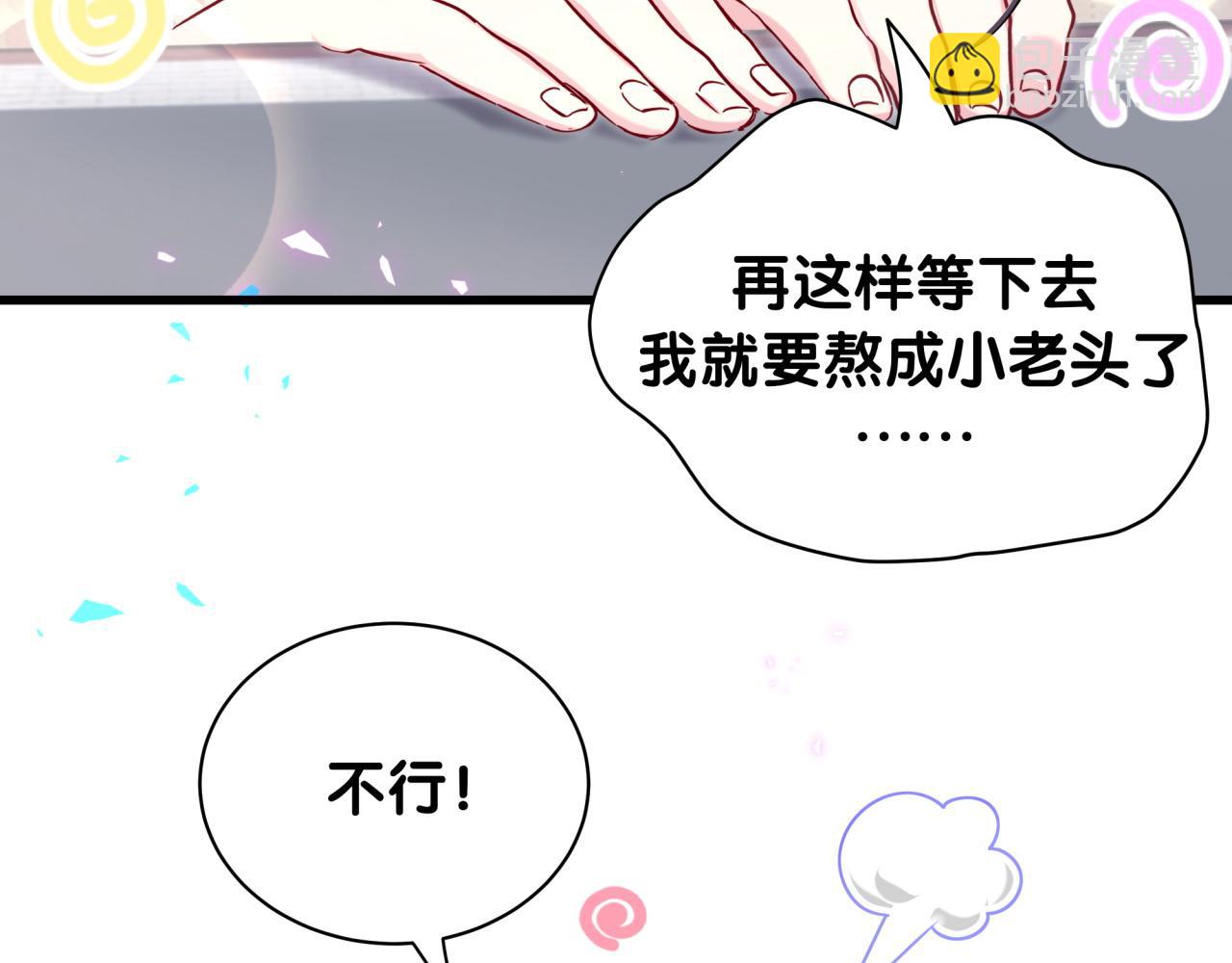 番外 大头的来历/老板的工作效率/距离产生美114