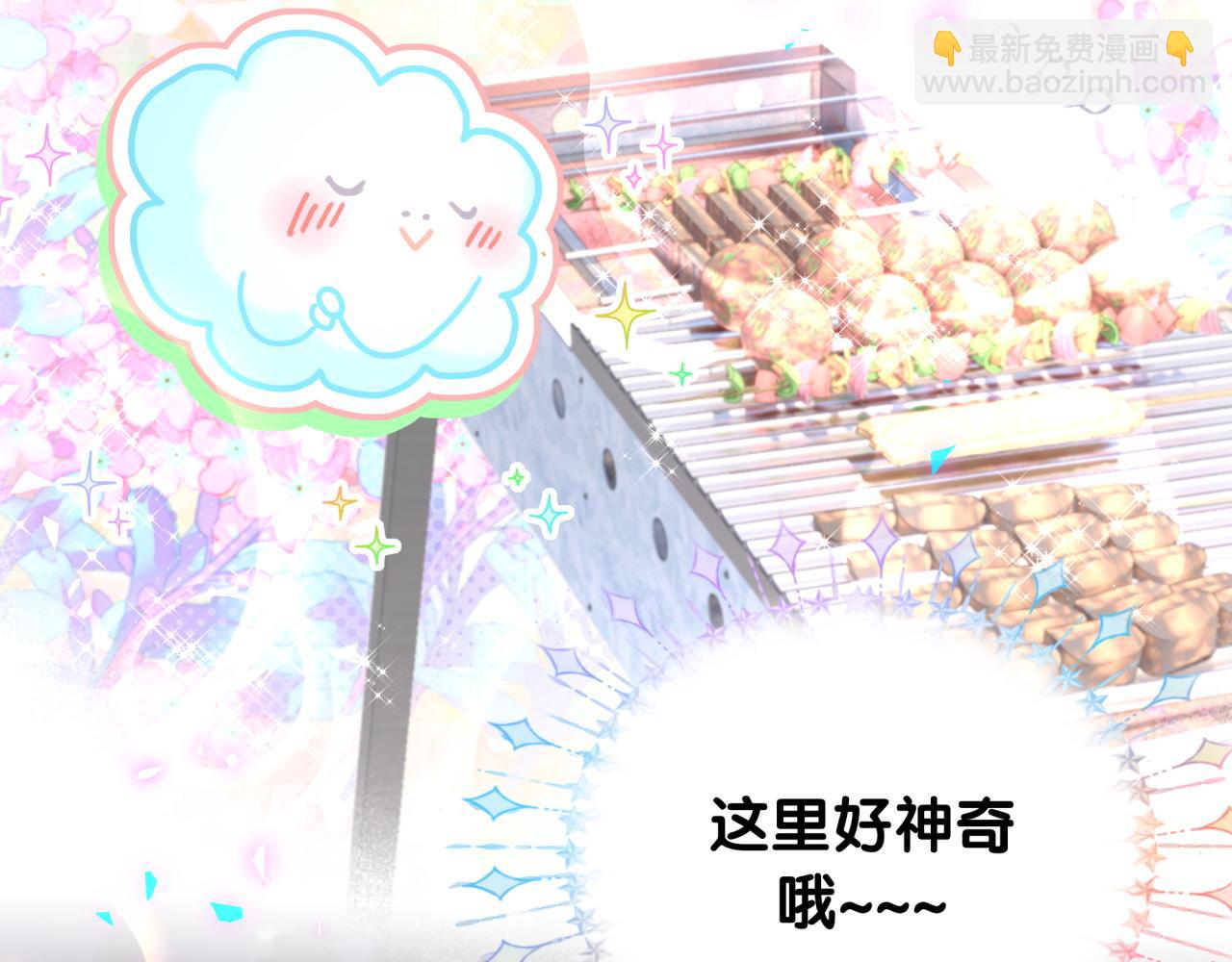 番外 大头的来历/老板的工作效率/距离产生美15