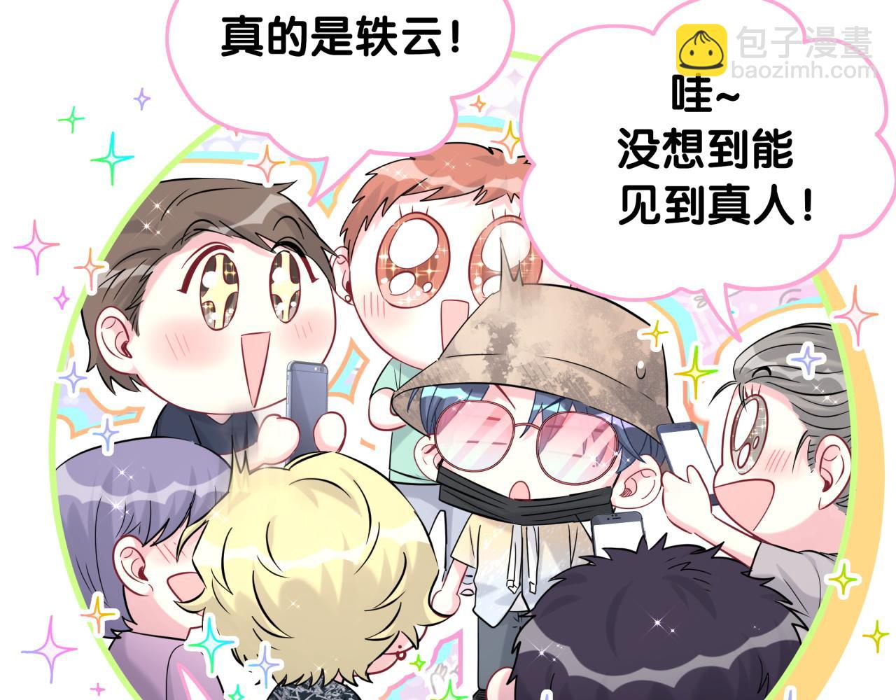 第241话 一滴都没有了120