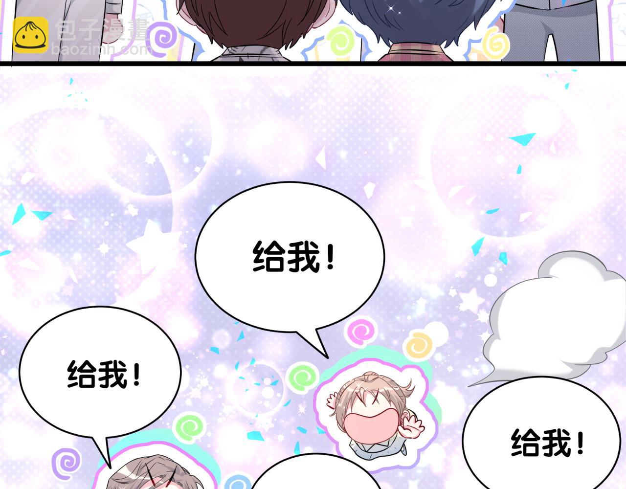 第241话 一滴都没有了134