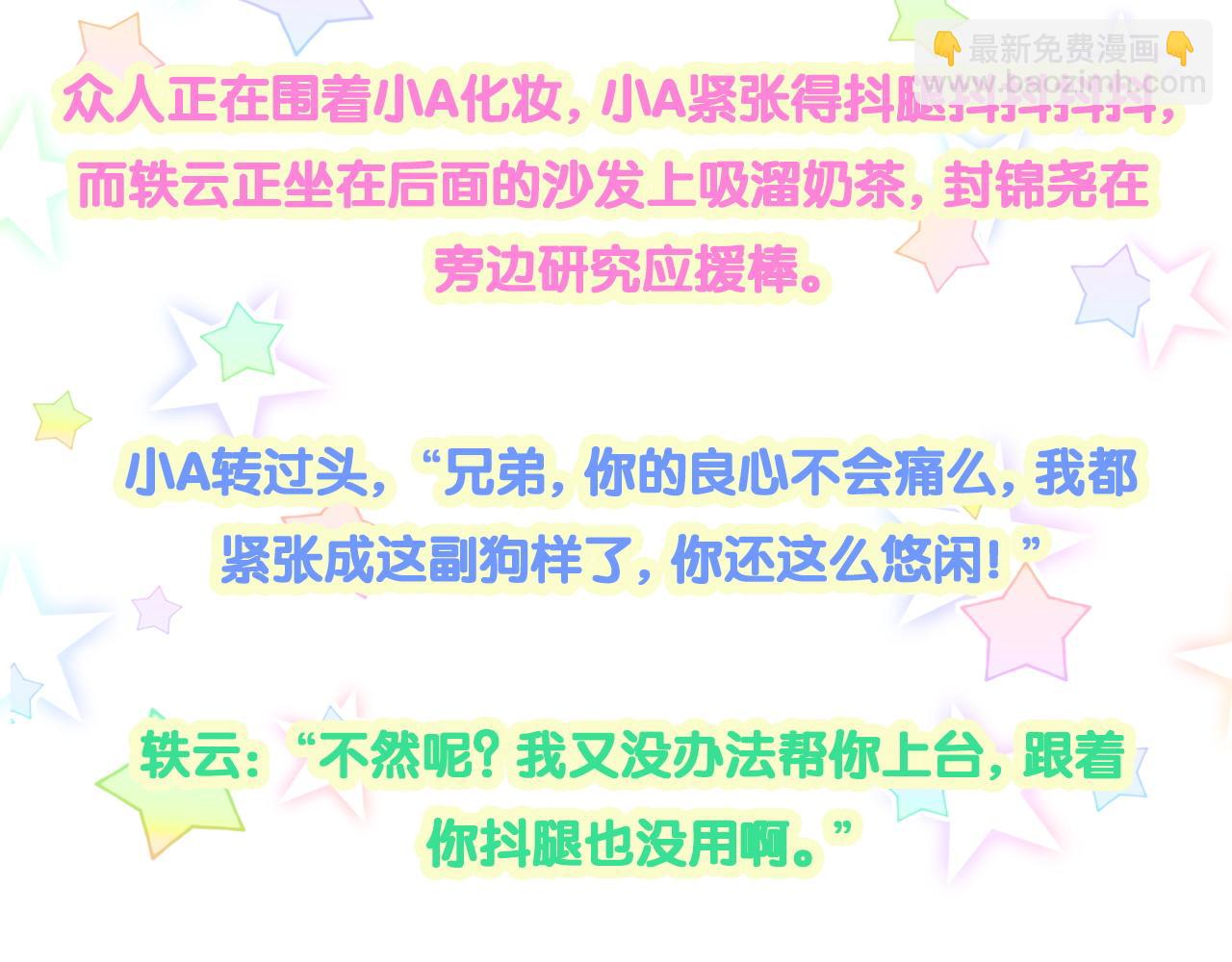 第241话 一滴都没有了141