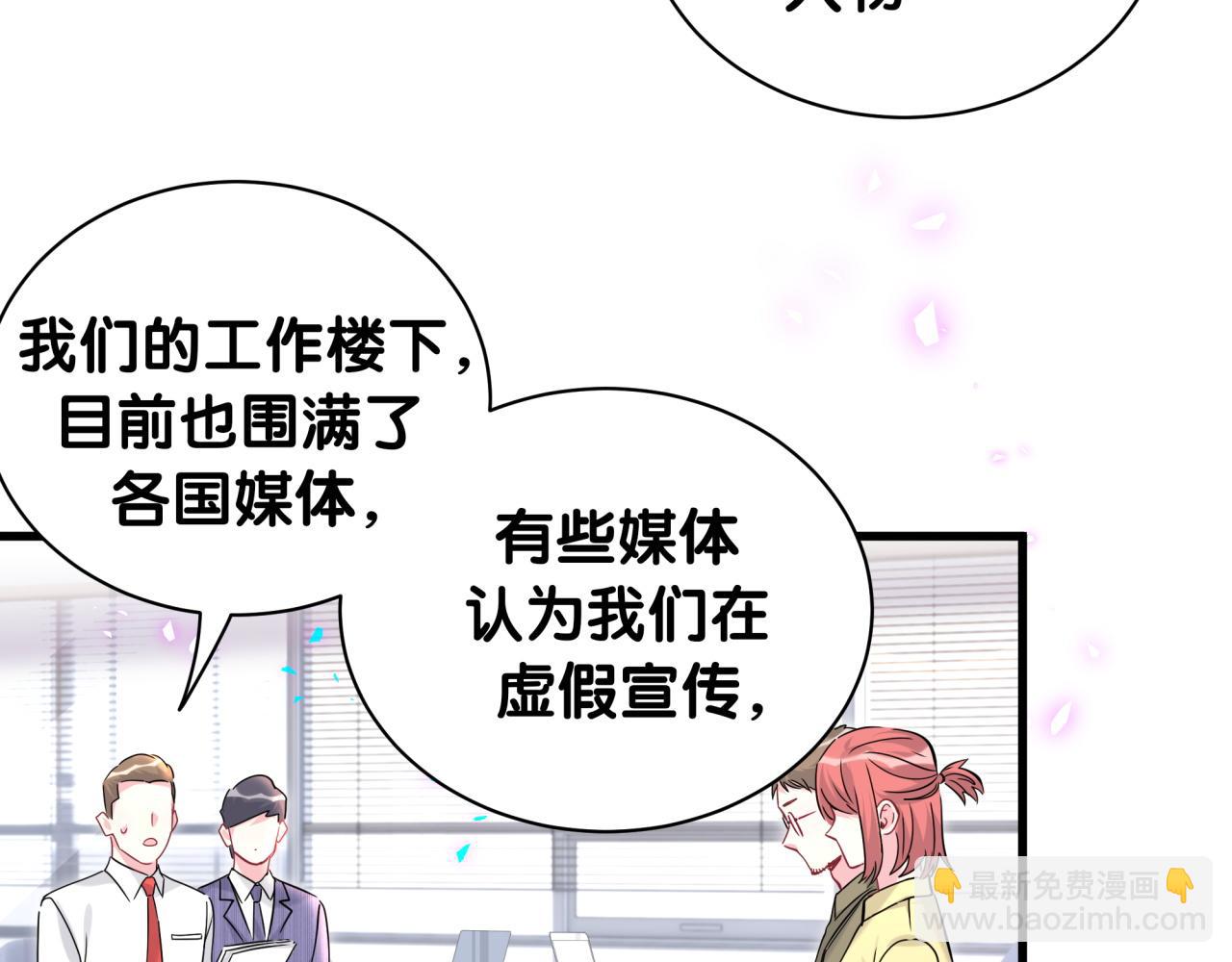 第241话 一滴都没有了55