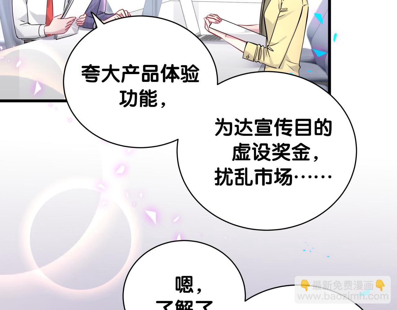 第241话 一滴都没有了56
