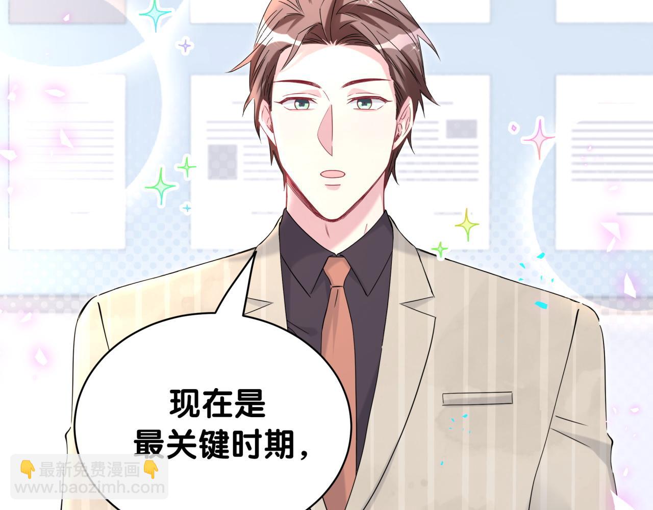 第241话 一滴都没有了69